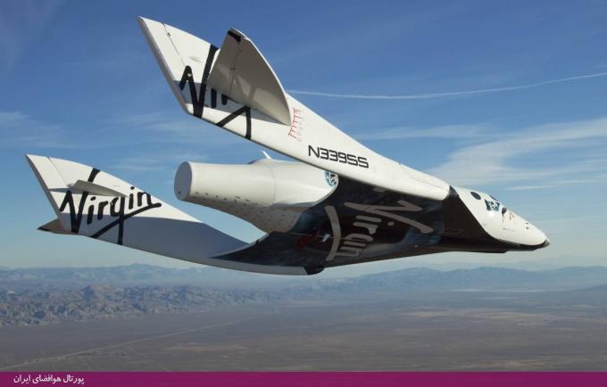 بخش سرنشین‌دار هواپیمای فضایی ویرجین اسپیس‌شیپ به نام WhiteKnightTwo